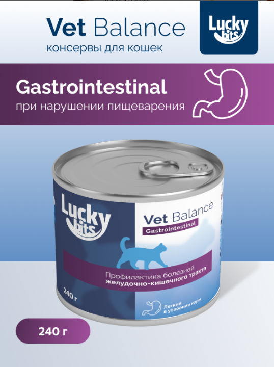 Консервы для кошек Lucky bits Gastrointestinal при нарушениях пищеварения, 240 г