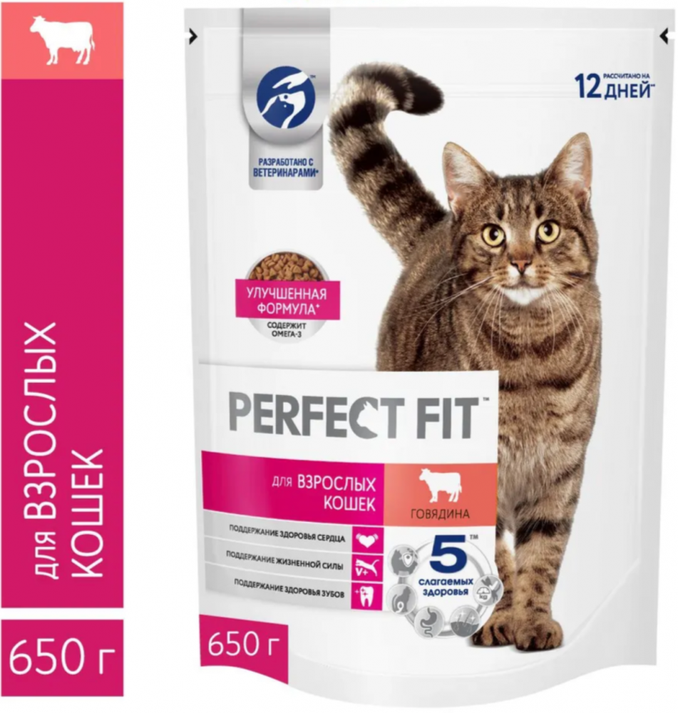Корм сухой для кошек Perfect Fit Adult Beef для взрослых, с говядиной 650 г