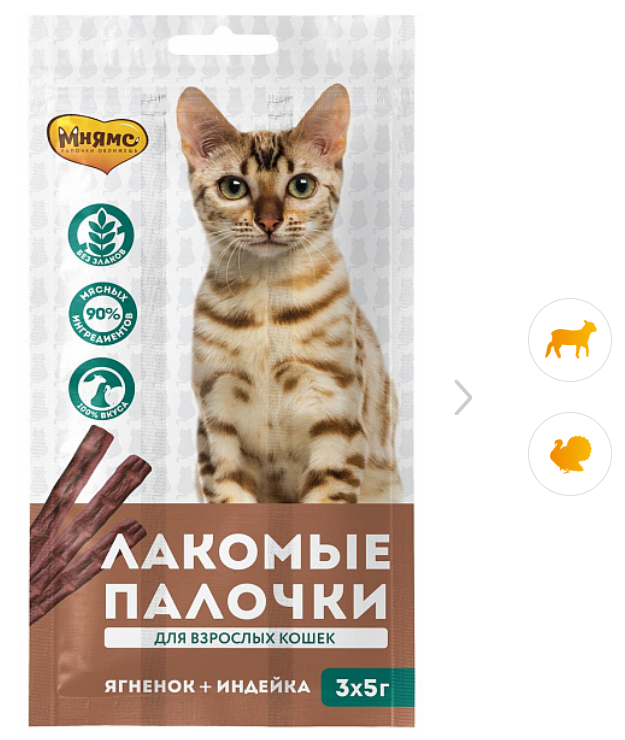 Лакомство для кошек Мнямс лакомые палочки с индейкой и ягненком 5г 3шт