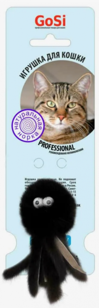 sh-07321 GoSi Игрушка для Кошек "Осьминог из натуральной норки"