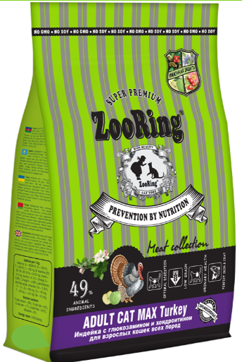 Корм Зооринг МАКС ИНДЕЙКА с глюкозамином и хондроитином для кошек