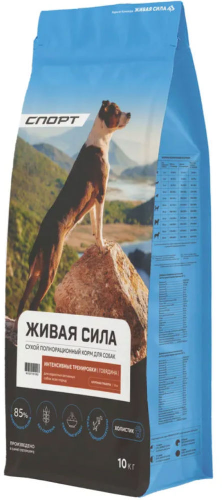 Будь Здоров (Живая сила) СПОРТ Говядина для собак 10 кг