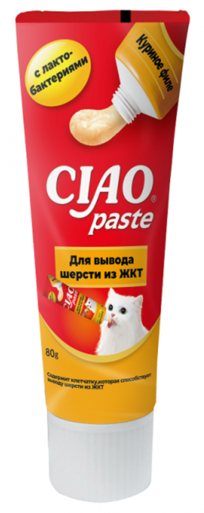 CIAO Paste Паста для кошек для вывода шерсти из ЖКТ, куриное филе, 80 г