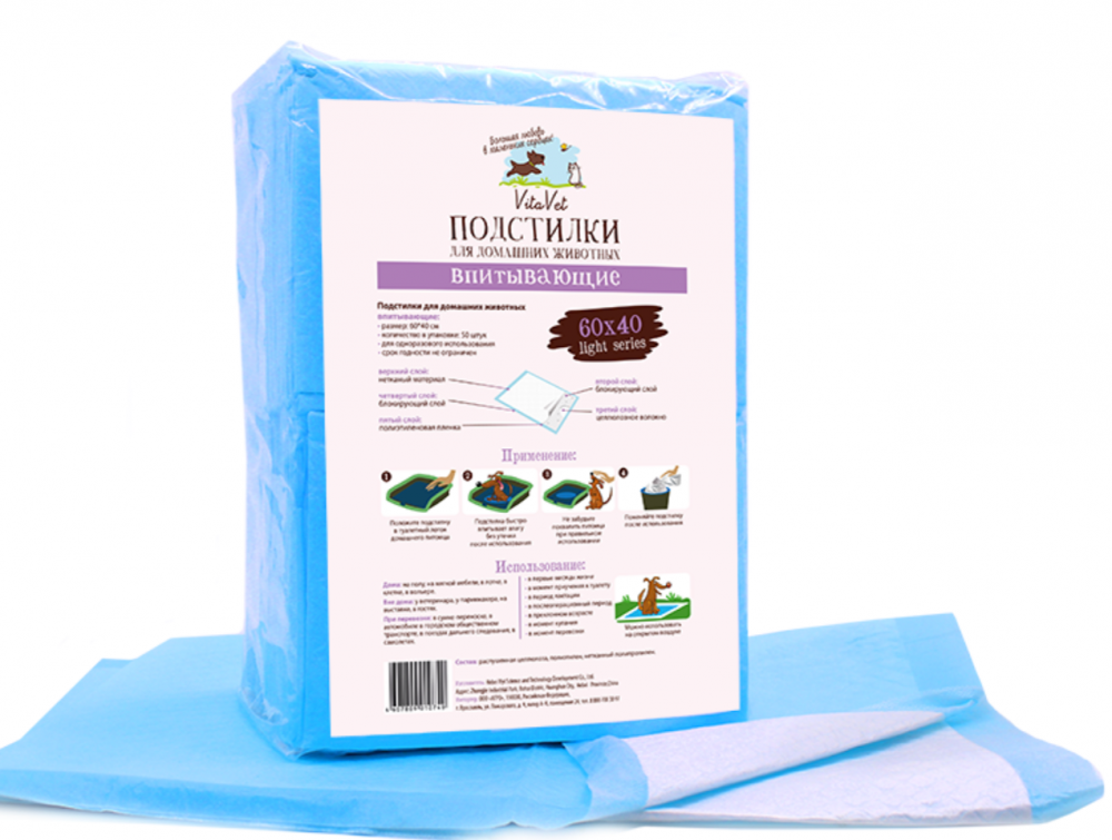 Пеленки VitaVet CARE light series впитывающие, 60х40 см, 50 шт