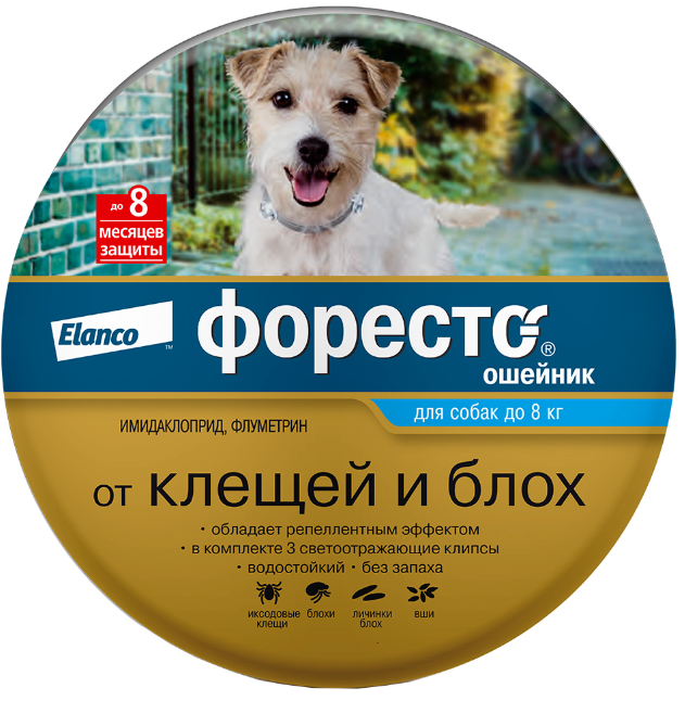 Ошейник Foresto от клещей и блох для собак с весом менее 8 кг - 38 см