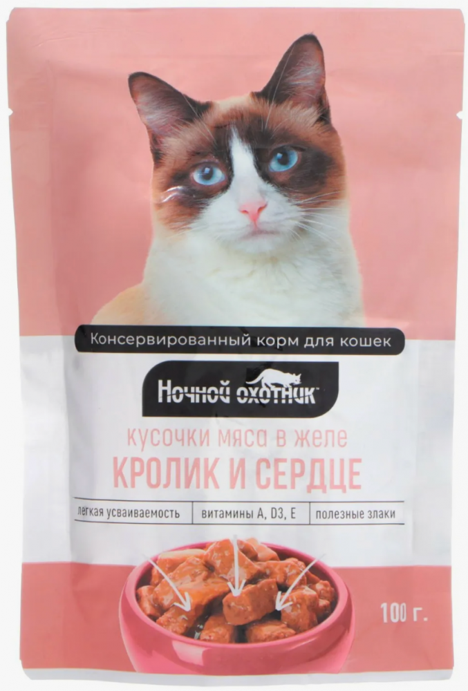 Влажный корм Ночной Охотник для кошек Кролики сердце в желе 100 гр
