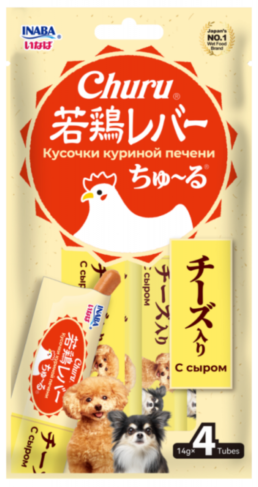 INABA Лакомство-пюре для собак Churu Wakadori reba Кусочки куриной печени с сыром 14г*4шт
