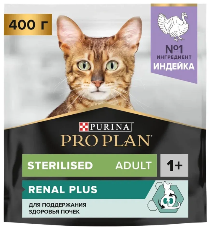 Корм для кошек Purina Pro Plan Sterilised Chicken&Turkey при стерилизации и кастрации с индейкой