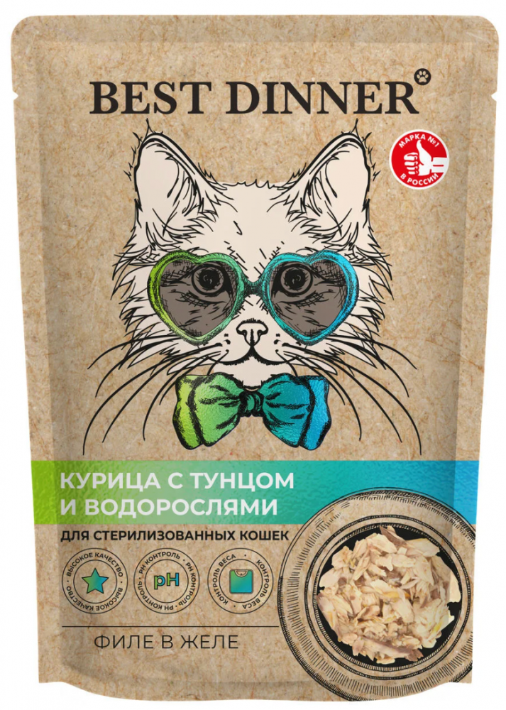 Консервы Бест Диннер Холистик Курица с Тунцом и Водорослями для кошек : ВОЛОКНА 70 г паучи