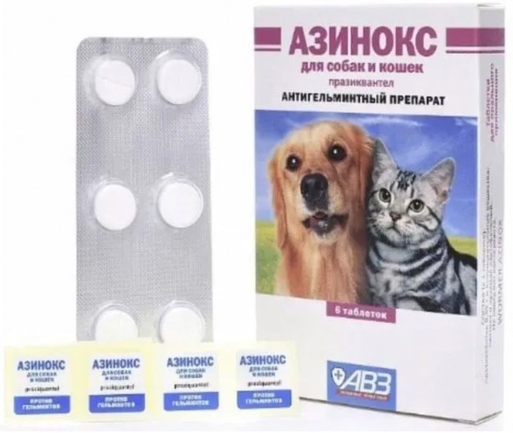 Антигельминтик для кошек и собак Азинокс от глистов, 6 таб.