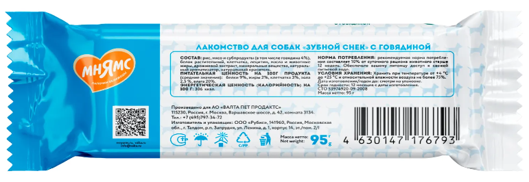 Лакомство Мнямс ДЕНТАЛ Зубной снек с говядиной для собак 95 г