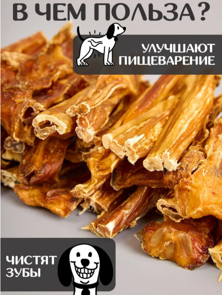 Лакомства For Rodent Dog конское сухожилие 10nсм 100 г для собак