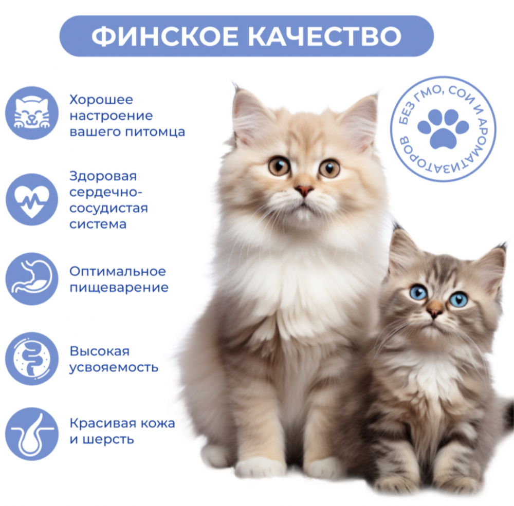 Консерва Jarvi Сенсетив Индейка (пауч) чувствительное пищеварение для кошек 85 г: СОУС