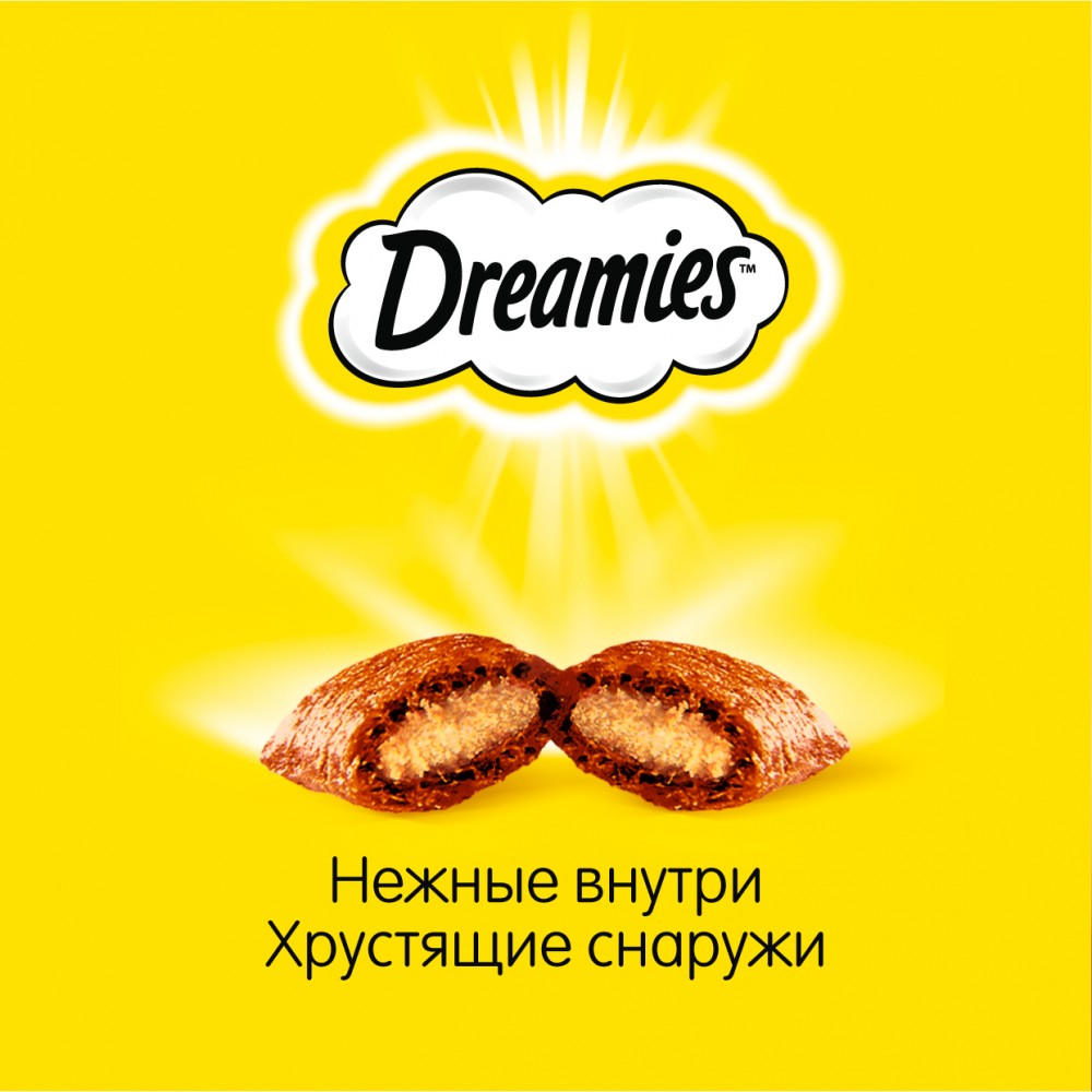 Лакомство Dreamies подушечки с ЛОСОСЕМ для кошек 60 г