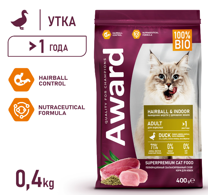 Сухой корм AWARD Hairball & Indoor для взрослых кошек для выведения шерсти с уткой и индейкой с добавлением зеленой чечевицы и Юкки Шидигера