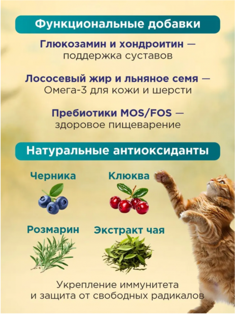 Корм PINK MEGA 3 БЕЗЗЕРНОВ Курица с лососем, 3 гранулы 1,5 кг  для кошек