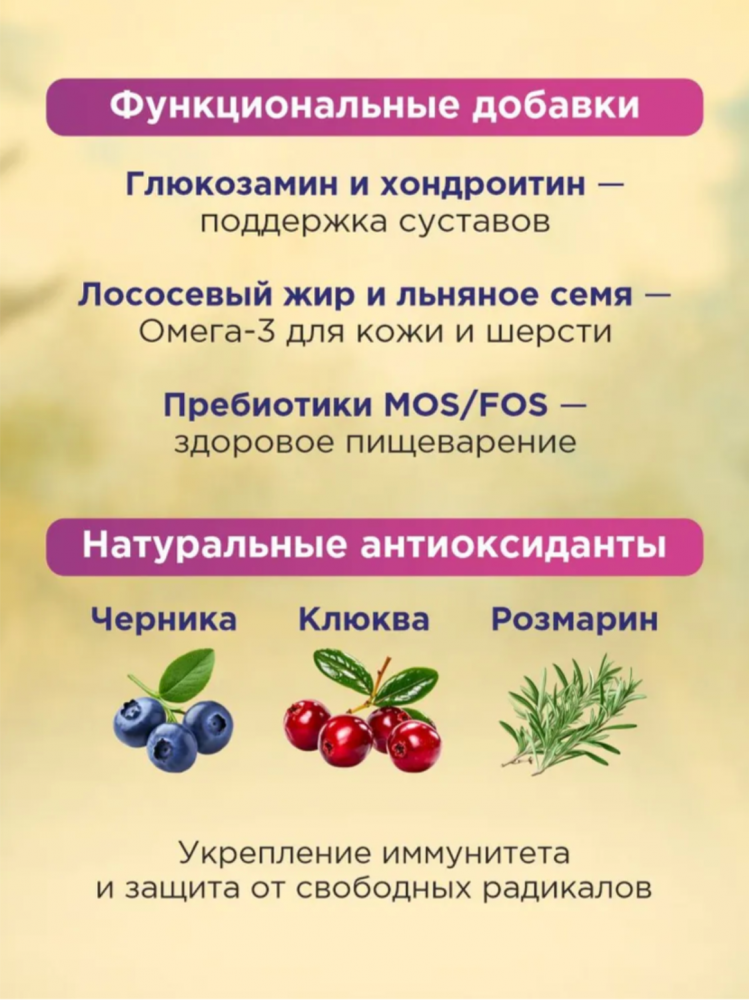 Корм PINK MEGA 3 БЕЗЗЕРНОВ Утка с лососем, 3 гранулы 1,8 кг  для собак